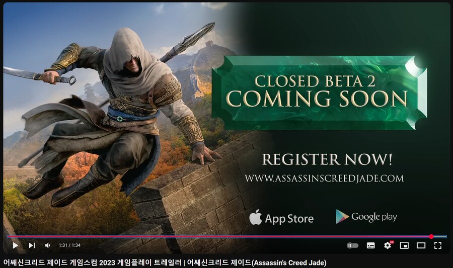 베글에 어크 제이드는 왜 모바일이라고 까임?_1.png