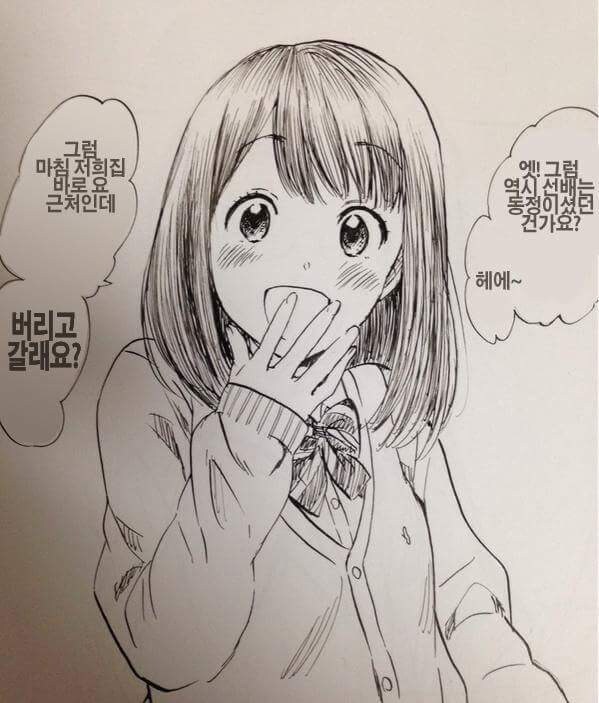 선배 설마 동정이었어요?.jpg_1.jpg