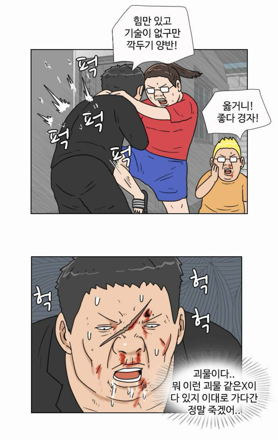 집에 안쓰는 테이블을 쟁여놔야 하는 이유_1.jpg