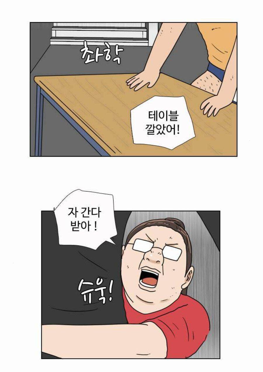 집에 안쓰는 테이블을 쟁여놔야 하는 이유_3.jpg