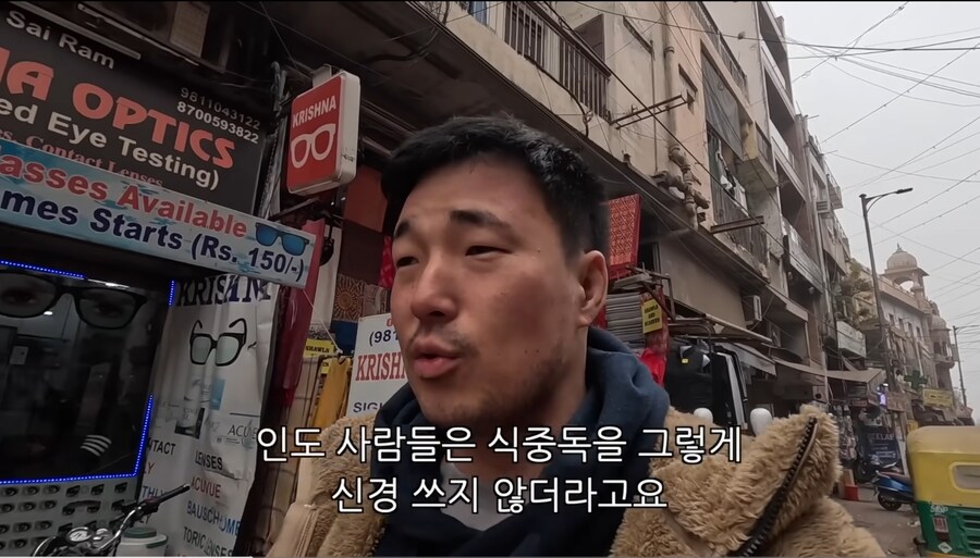 식중독인데 식사를 해도 되는 인도 ㄷㄷ..._6.jpg