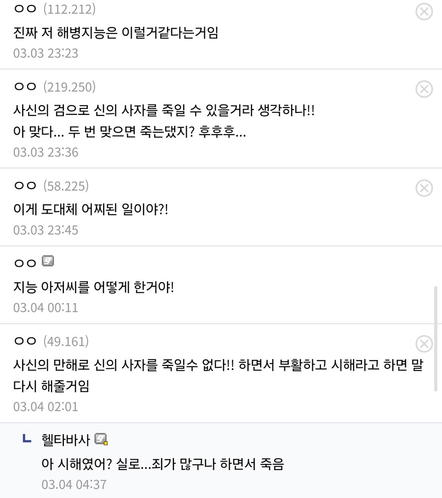 &nbsp;"내 시해는 작봉"&nbsp;_3.jpg