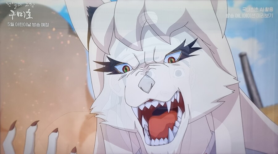 어린이날 KBS 퍼리 애니 제작_4.jpg