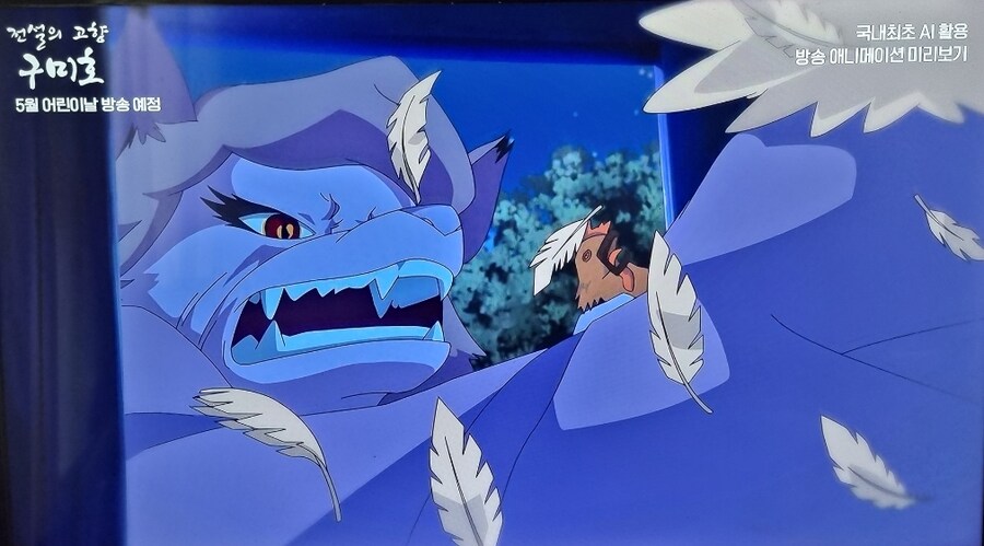 어린이날 KBS 퍼리 애니 제작_3.jpg