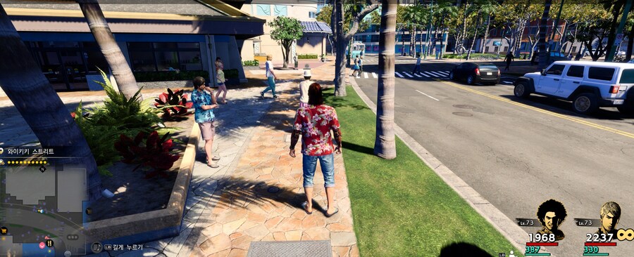 (모드) 용과같이 8 쉬운 알로하 친구_1.png