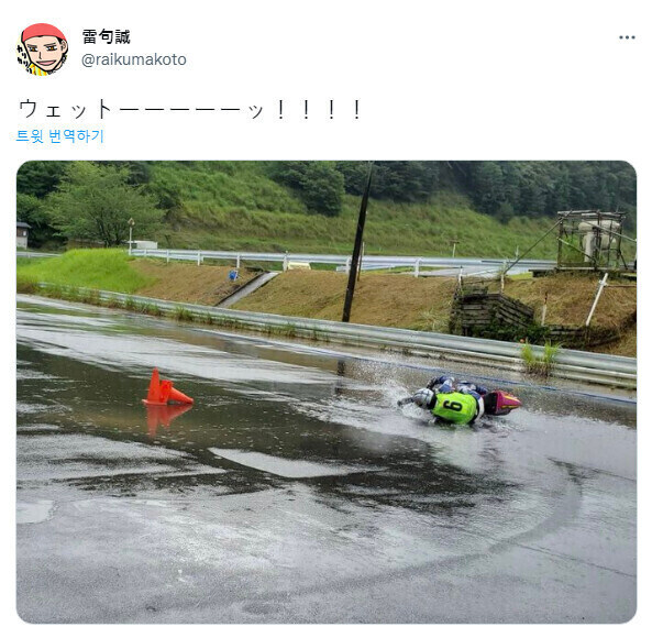 독자들 : 만화가도 극한 직업인데 작가 취미 생활은 존중해 줘야지_3.jpg