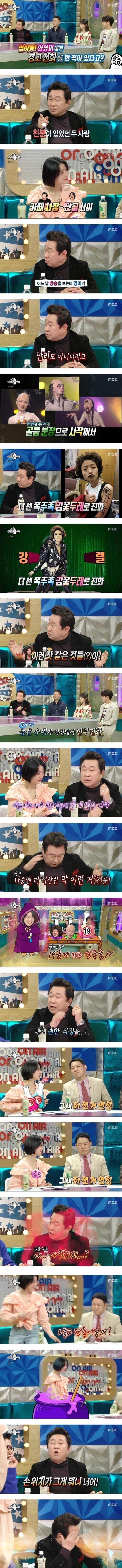 임하룡이 걱정하던 개그맨 후배.jpg_1.jpg
