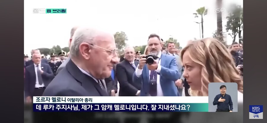 총리에게 암캐년이라고 욕한 이탈리아 주지사_6.png
