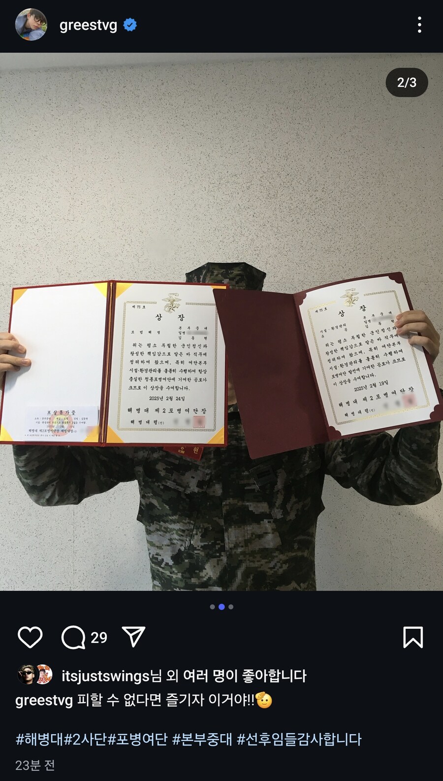 김구라 아들 김동현 근황.jpg_1.png