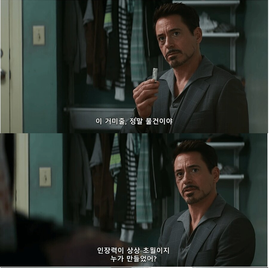 판사님 저ㅅㄲ가 먼저 꼬셨다니까요_2.png