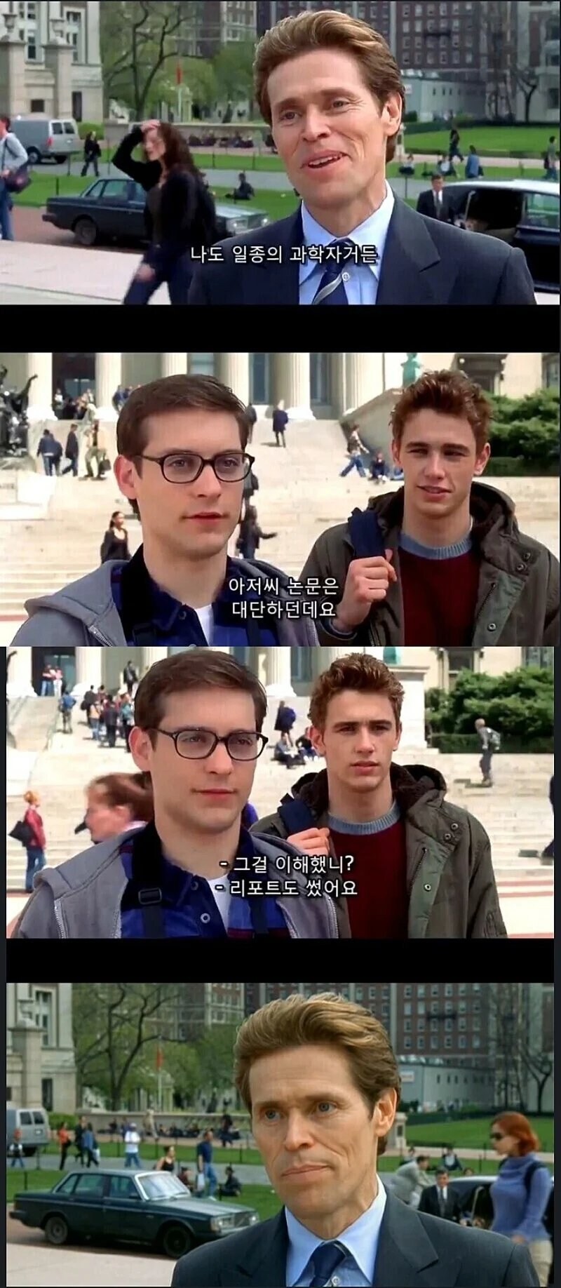 판사님 저ㅆㄲ가 먼저 꼬셨다니까요?_1.jpg