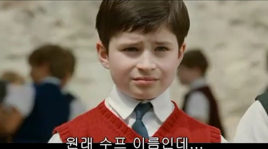 흔한 프랑스 초딩들의 장난.jpg_10.jpg