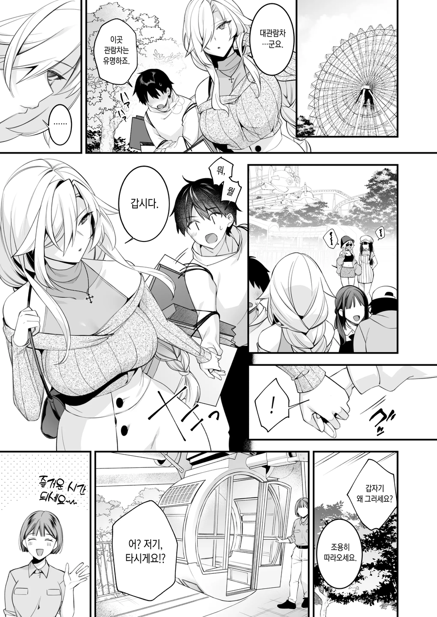 씹덕판에서 꽤 인기있는 캐릭터 타입.jpg_5.webp