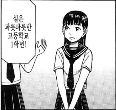 히나마츠리) 작가가 알려준 닛타가 마주한 결말.jpg_3.jpg