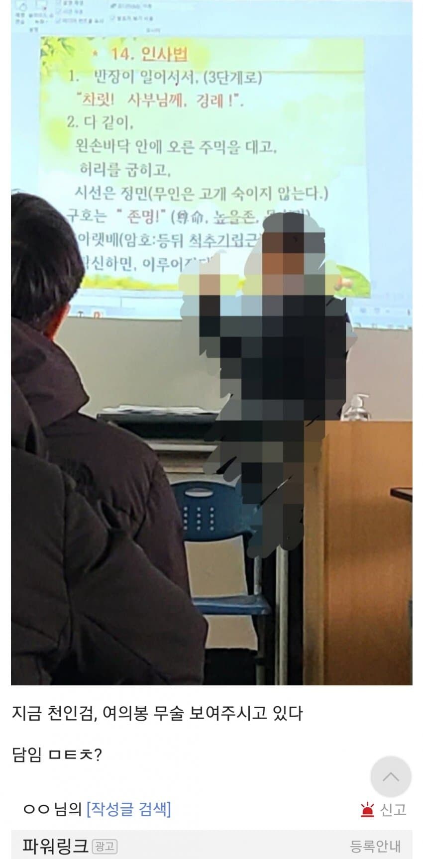 담임 배정 ㅈ망한 갤럼_2.jpg
