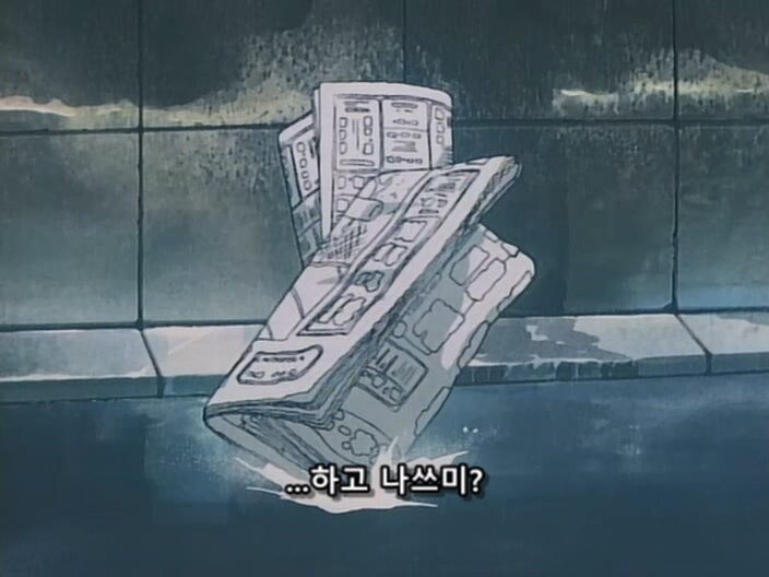 동료 덕분에 남자가 된 남자경찰관_23.jpg