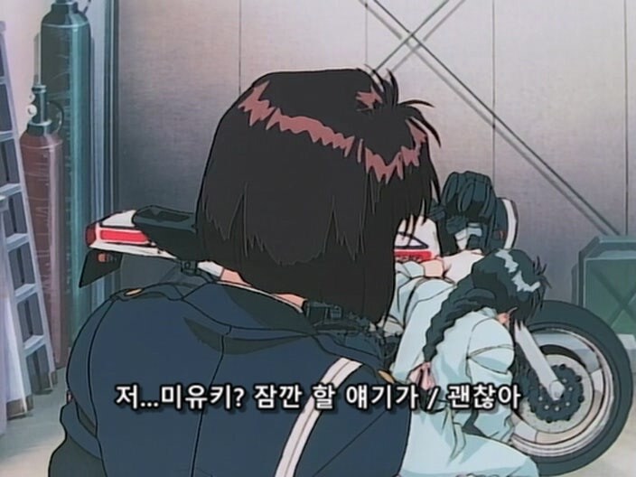 동료 덕분에 남자가 된 남자경찰관_35.jpg