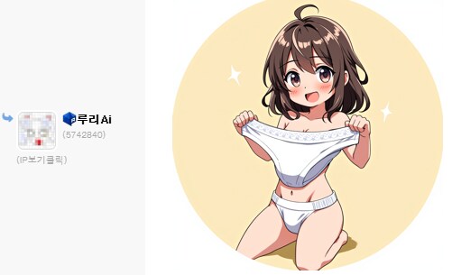 루리가 보추 그려줌_1.png