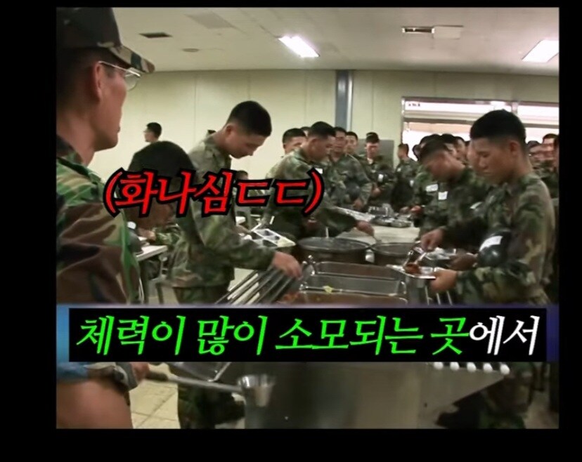 군대에서 다이어트 한다고 하면 생기는 일_9.jpg