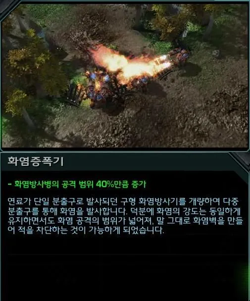 자유의날개] ???:댕댕이가 그래도 저글링은 잘 잡는다_2.webp