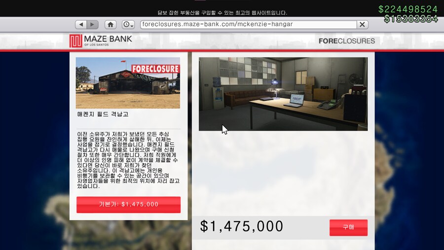 다시한번 하늘로 업데이트!_1.png