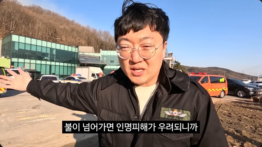 충주맨이 알려주는, 산불 발생 시 소방서와 산림청의 역할_11.png