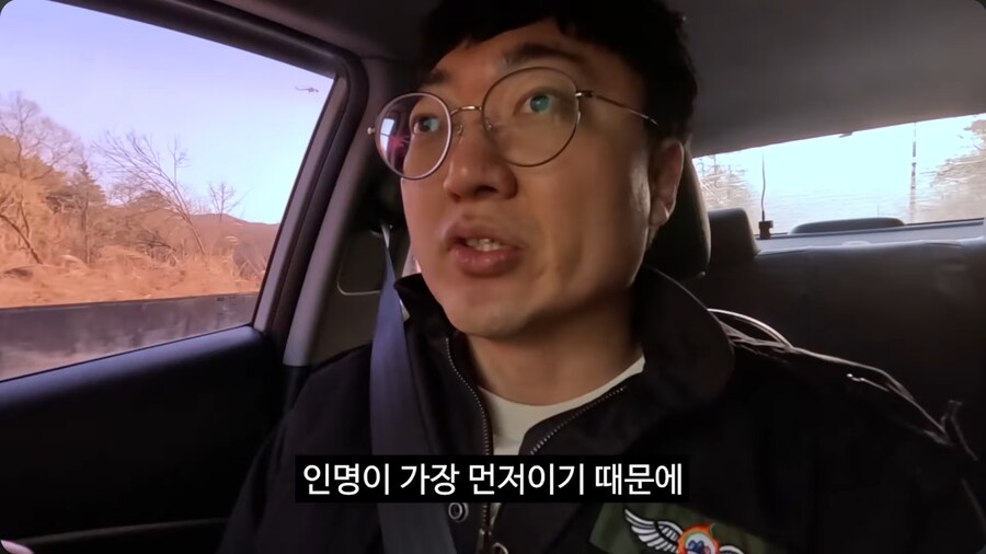 충주맨이 알려주는, 산불 발생 시 소방서와 산림청의 역할_14.png