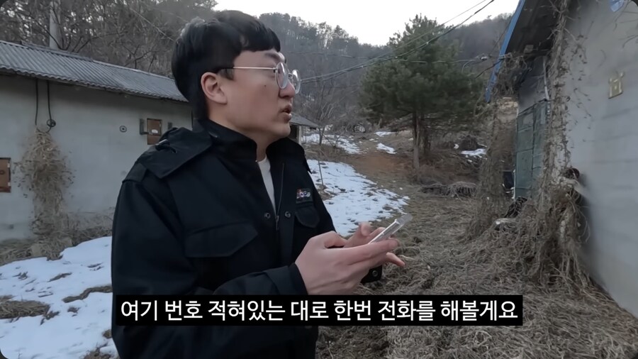 충주맨이 알려주는, 산불 발생 시 소방서와 산림청의 역할_26.png