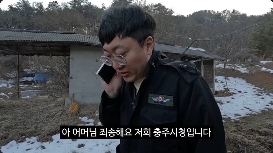 충주맨이 알려주는, 산불 발생 시 소방서와 산림청의 역할_27.png