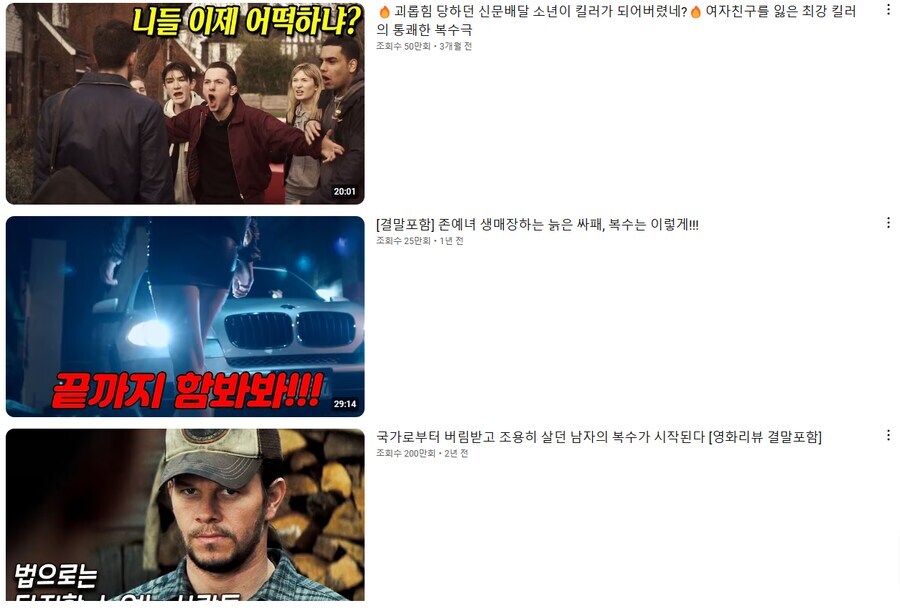 영화 팬들이 유튜브나 커뮤글 보고 온 사람들을 싫어하는 이유_1.jpg