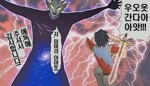 연중, 갑분 엔딩을 여러번 냈지만 이해...는 하는 작가_1.jpg