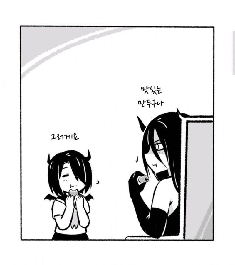 소원 3개 들어주는 악마짱 만화.manhwa_12.jpg