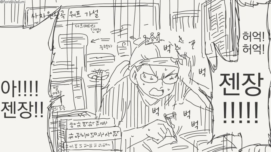 거울아 거울아 세상에서 누가 가장 아름답지?.manhwa_7.jpg