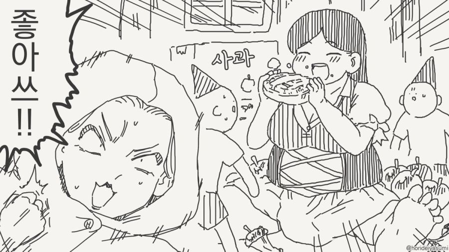 거울아 거울아 세상에서 누가 가장 아름답지?.manhwa_23.jpg