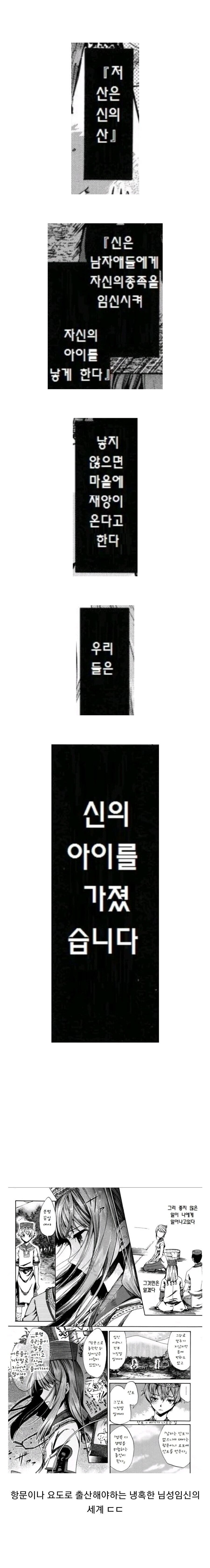 쇼타임신순애 만화_2.jpg