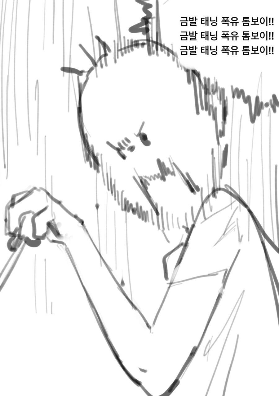 TS 카지노에서 빈털털이 되는 만화_3.png