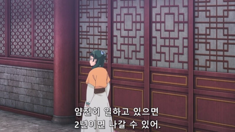 약사의혼잣말) 2년만 살고 나가면 되는 상황이였는데_13.jpg