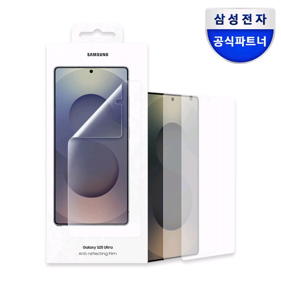 본의아니게 순정팔이 중인 S25울트라 악세서리_1.jpg