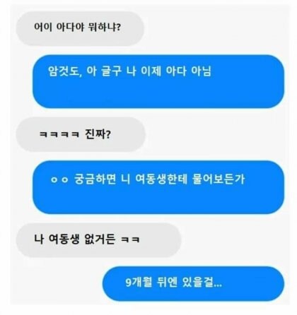 ㅎㅎ 나 이제 아다 아님ㅎㅎㅎ_1.jpg