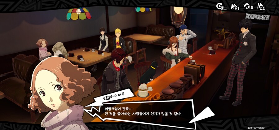 (스압주의)본가 5 일행과 보내는 발렌타인데이_5.jpg