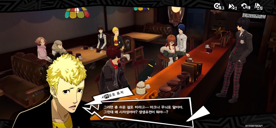 (스압주의)본가 5 일행과 보내는 발렌타인데이_8.jpg