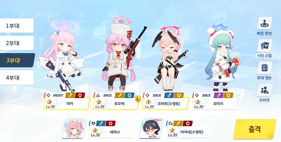 저장용 종전시 #31 사격시험 클리어 기록(신비/실내)_3.png