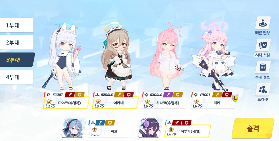 저장용 종전시 #31 사격시험 클리어 기록(신비/실내)_9.png