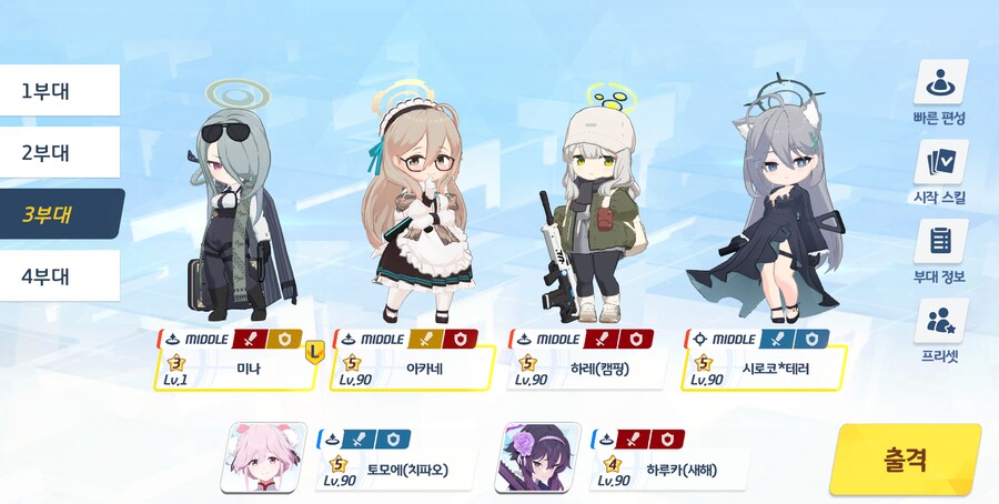 저장용 종전시 #31 사격시험 클리어 기록(신비/실내)_12.png