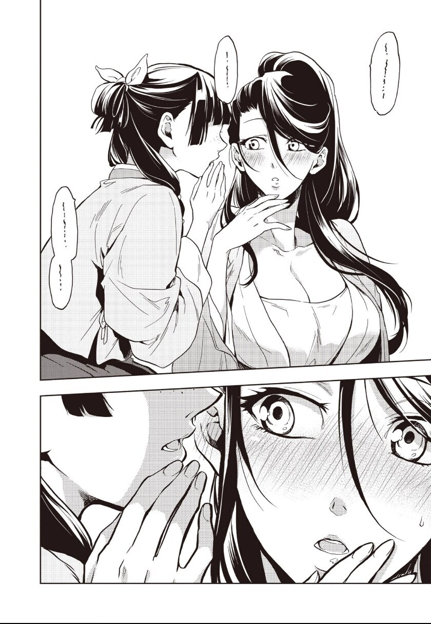 약사의혼잣말) 황제의 자식을 죽이고도 기사회생이 가능했던 이유_2.jpg