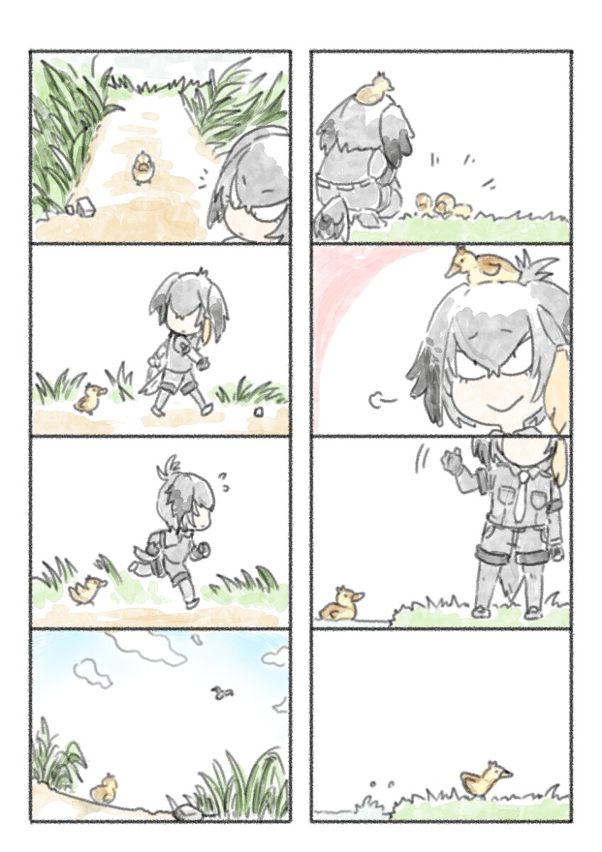 케모노)넓적부리 황새의 일기.manwha_6.jpg