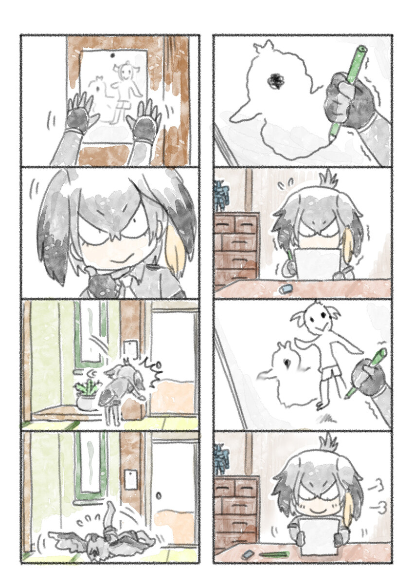 케모노)넓적부리 황새의 일기.manwha_8.jpg