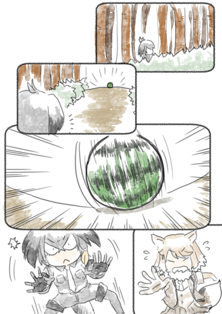 케모노)넓적부리 황새의 일기.manwha_16.jpg