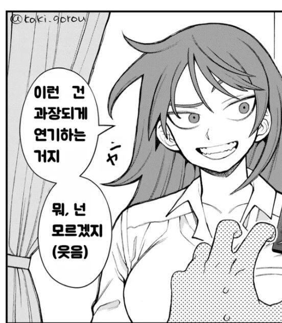 뭔가 낯이 익은 그림체..._4.jpg