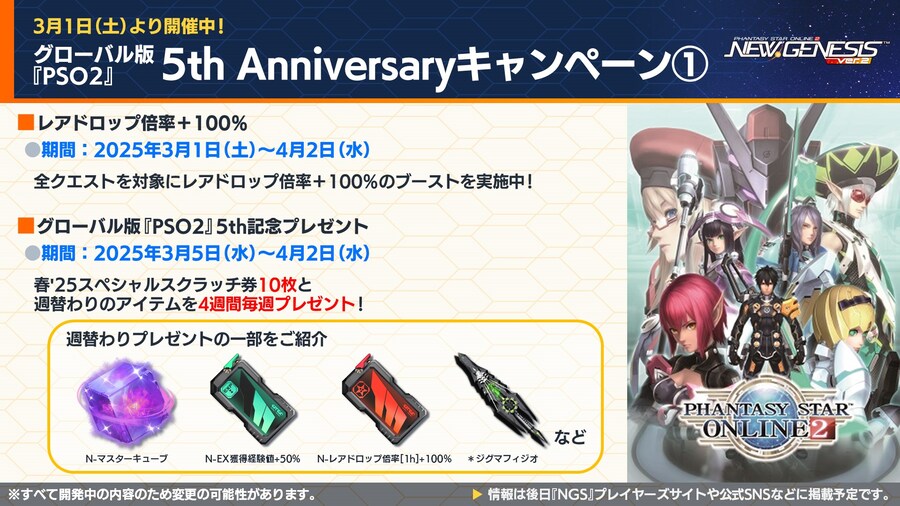 2025년 03월 헤드라인 정리_27.jpg